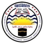 islamic centre logo